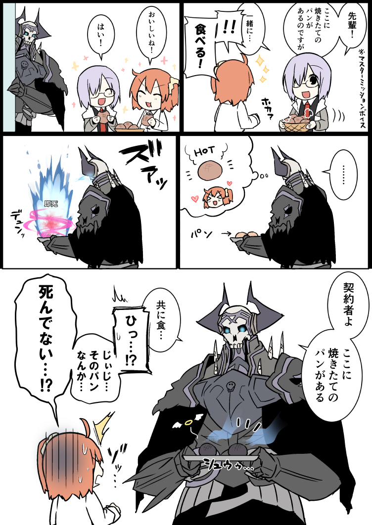 &gt;_&lt; ... 1boy 2girls :d ^_^ armor bangs basket black_cloak black_eyes black_shirt blue_flower blush brown_hair burnt burnt_food closed_eyes collared_shirt comic eating eiri_(eirri) eyebrows_visible_through_hair fate/grand_order fate_(series) flower food fujimaru_ritsuka_(female) glasses glowing glowing_eyes grey_hoodie hair_between_eyes hair_ornament hair_over_one_eye hair_scrunchie halo heart holding holding_basket holding_food hood hood_down hoodie horns king_hassan_(fate/grand_order) mash_kyrielight multiple_girls necktie open_clothes open_hoodie open_mouth purple_hair red_neckwear scrunchie shirt side_ponytail skull smile sparkle spikes spoken_ellipsis translation_request turn_pale v-shaped_eyebrows xd yellow_scrunchie