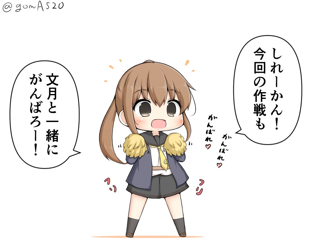 1girl black_sailor_collar black_skirt blue_jacket brown_eyes brown_hair chibi commentary_request crescent crescent_moon_pin full_body fumizuki_(kantai_collection) goma_(yoku_yatta_hou_jane) jacket kantai_collection long_hair long_sleeves neckerchief open_mouth ponytail remodel_(kantai_collection) sailor_collar shirt simple_background skirt solo standing translation_request white_background white_shirt yellow_neckwear