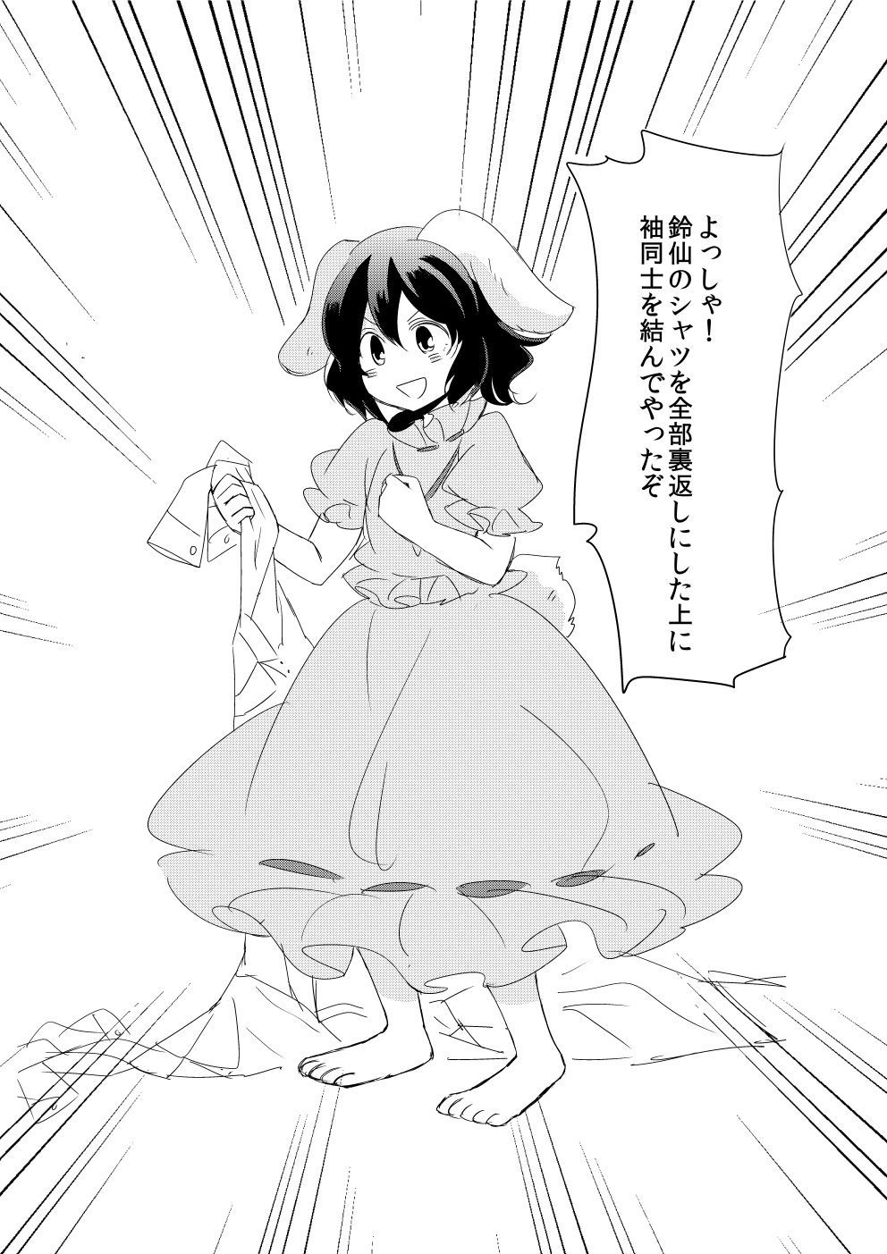 1girl animal_ears barefoot bunny_tail carrot_necklace comic cover cover_page doujin_cover dress greyscale highres inaba_tewi inazakura00 monochrome rabbit_ears short_hair short_sleeves tail touhou translation_request