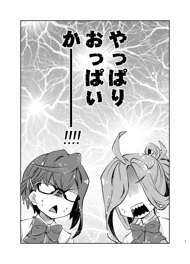 2girls ahoge asashimo_(kantai_collection) bow bowtie comic glasses greyscale hair_ornament hairpin imu_sanjo kantai_collection long_hair monochrome multiple_girls okinami_(kantai_collection) open_mouth school_uniform sharp_teeth sweat teeth translation_request