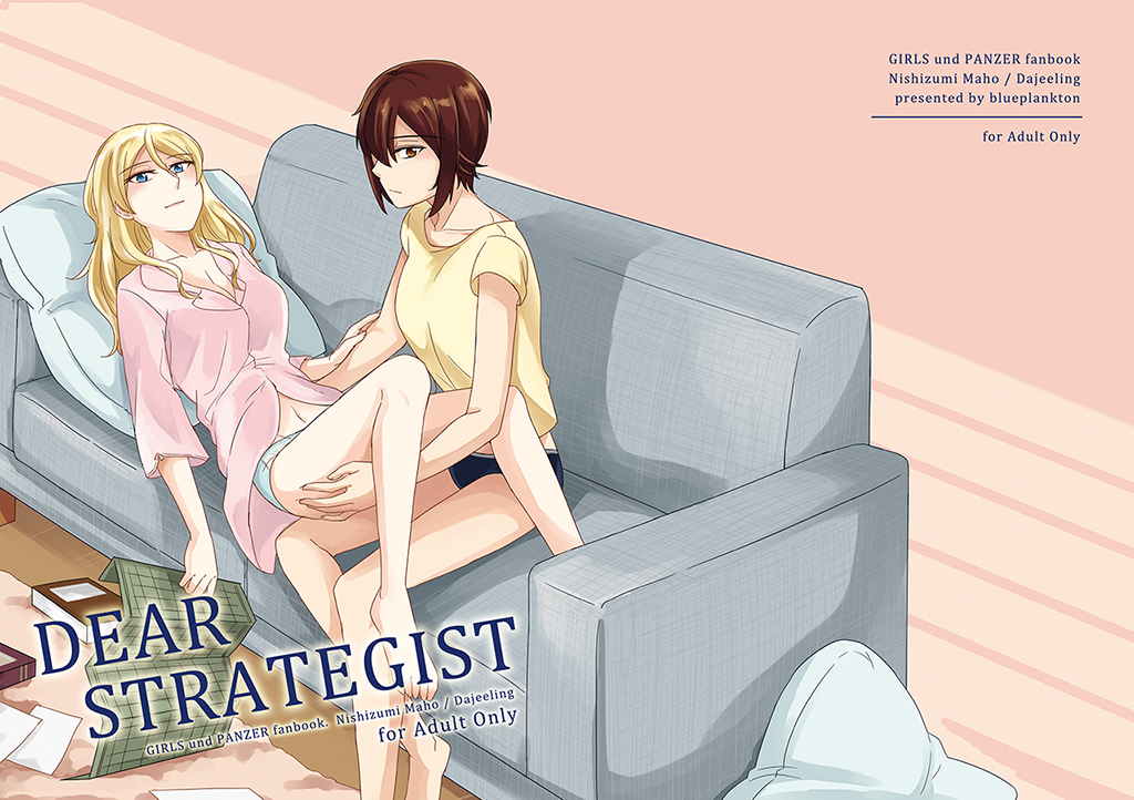 2girls alternate_hairstyle barefoot black_panties blonde_hair blue_eyes blue_panties book brown_eyes brown_hair casual character_name circle_name closed_mouth commentary_request copyright_name couch cover cover_page darjeeling doujin_cover english eyebrows_visible_through_hair fuyuu_seibutsu girls_und_panzer hair_down hand_on_another's_ass holding indoors light_smile long_hair long_sleeves looking_at_viewer lying map multiple_girls navel nishizumi_maho no_pants on_back pajamas panties pillow pink_shirt rating shirt short_hair short_sleeves sitting t-shirt underwear yellow_shirt yuri