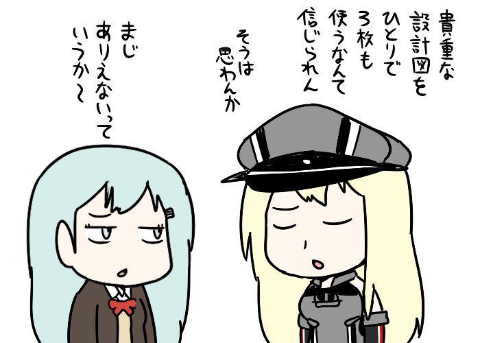 2girls anchor bare_shoulders bismarck_(kantai_collection) blonde_hair bow bowtie brown_jacket closed_eyes collared_shirt elbow_gloves gloves green_hair hair_ornament hairclip hat jacket kantai_collection long_hair military military_hat multiple_girls open_mouth peaked_cap pon_(0737) red_neckwear shirt simple_background suzuya_(kantai_collection) upper_body white_background