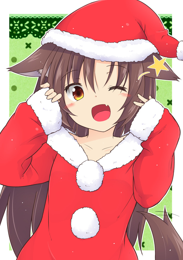 1girl ;d alternate_costume animal_ears blush brown_eyes brown_hair fang fur-trimmed_sleeves fur_trim hat imaizumi_kagerou kazawa_(tonzura-d) long_hair one_eye_closed open_mouth pom_pom_(clothes) santa_costume santa_hat smile solo star tail touhou upper_body wolf_ears wolf_tail yellow_eyes