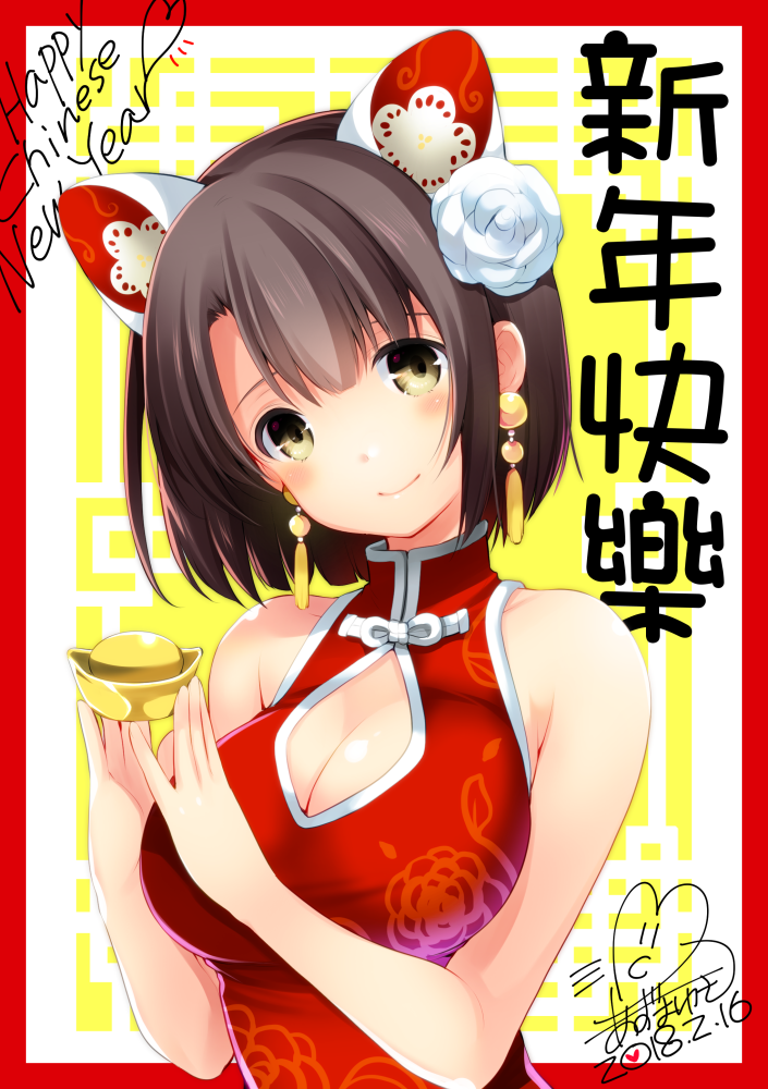 1girl animal_ears azuma_yuki bangs bare_shoulders blush breasts brown_eyes brown_hair china_dress chinese_clothes chinese_new_year cleavage closed_mouth commentary_request dated dress flower hair_flower hair_ornament happy_new_year head_tilt katou_megumi large_breasts looking_at_viewer new_year red_dress rose saenai_heroine_no_sodatekata short_hair signature sleeveless sleeveless_dress smile solo translated white_flower white_rose