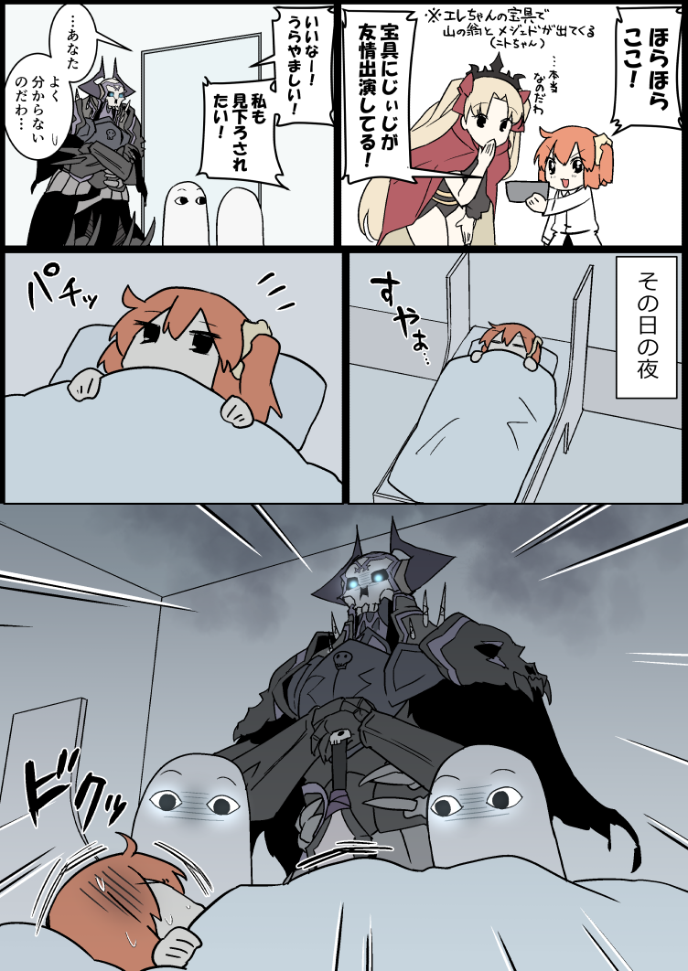 &lt;o&gt;_&lt;o&gt; 1boy 2girls :d armor asymmetrical_sleeves bangs bed black_cloak black_dress black_eyes blonde_hair blush bow cape chaldea_uniform comic covering_mouth dress eiri_(eirri) emphasis_lines ereshkigal_(fate/grand_order) eyebrows_visible_through_hair fate/grand_order fate_(series) fujimaru_ritsuka_(female) glowing glowing_eyes hair_between_eyes hair_bow hair_ornament hair_scrunchie hand_on_leg hands_on_hips holding horns indoors jacket king_hassan_(fate/grand_order) leaning_forward long_hair long_sleeves lying medjed multiple_girls on_back open_mouth pillow red_bow red_cape scrunchie side_ponytail single_sleeve skull smile spikes staring sweat sword tiara translation_request turn_pale two_side_up under_covers very_long_hair weapon white_jacket yellow_scrunchie
