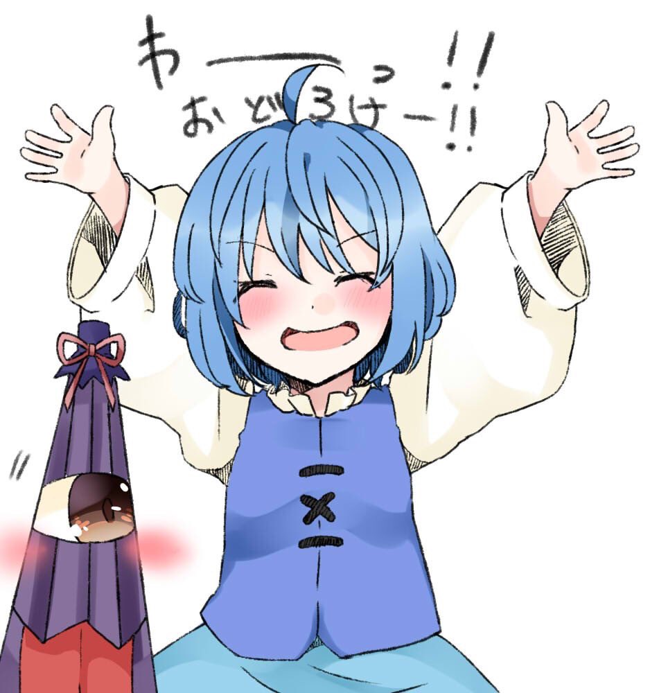 1girl abe_suke ahoge arms_up bangs blue_hair blush closed_eyes cowboy_shot eyebrows_visible_through_hair long_sleeves open_mouth short_hair simple_background smile solo tatara_kogasa touhou translation_request white_background