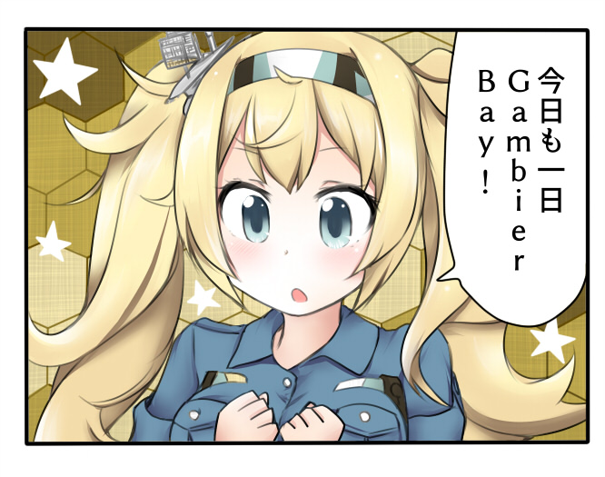 1girl blonde_hair blue_eyes breast_pocket breasts clenched_hand commentary_request gambier_bay_(kantai_collection) ganbaruzoi green_background hair_between_eyes hairband kantai_collection large_breasts long_hair new_game! open_mouth ouno_(nounai_disintegration) parody pocket pun solo star style_parody twintails upper_body