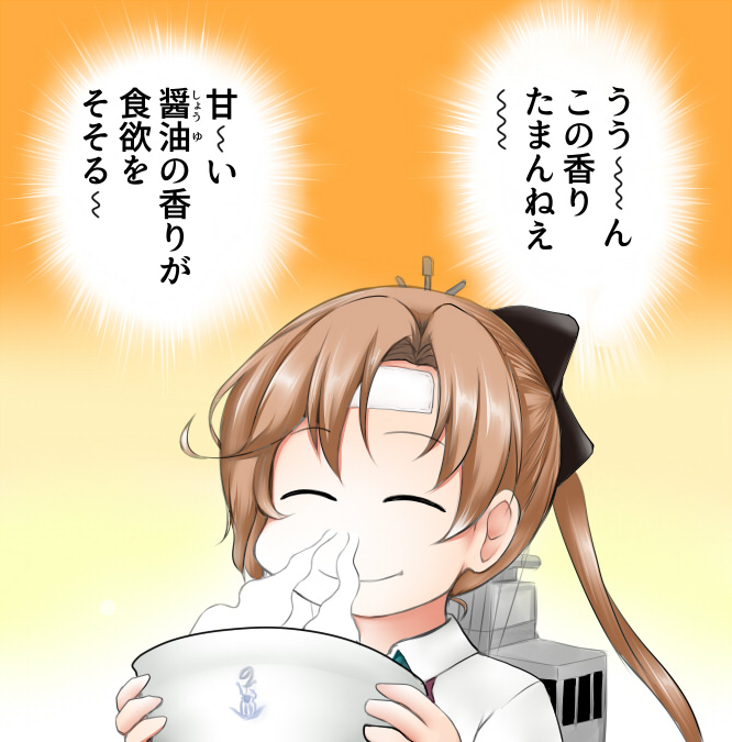 1girl akigumo_(kantai_collection) black_ribbon bowl brown_hair closed_eyes commentary_request gradient gradient_background hair_ribbon kantai_collection long_hair machinery orange_background ouno_(nounai_disintegration) ponytail ribbon school_uniform smelling smile solo steam translation_request upper_body