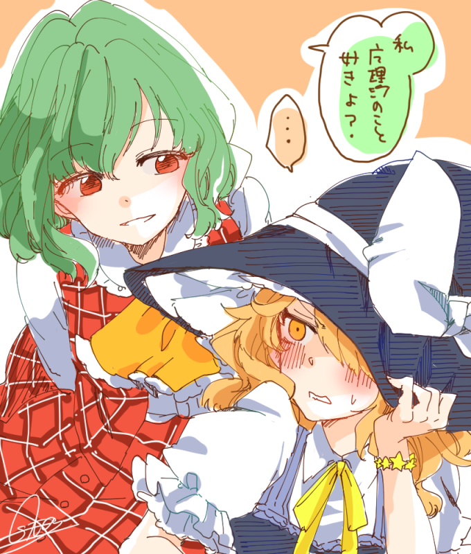 ... ascot bangs blonde_hair blush bow eyebrows_visible_through_hair green_hair hand_on_headwear hand_up hat hat_bow kazami_yuuka kirisame_marisa leaning_forward long_hair neck_ribbon plaid red_eyes ribbon short_hair short_sleeves signature souta_(karasu_no_ouchi) speech_bubble spoken_ellipsis star touhou translation_request white_bow yellow_eyes yellow_ribbon