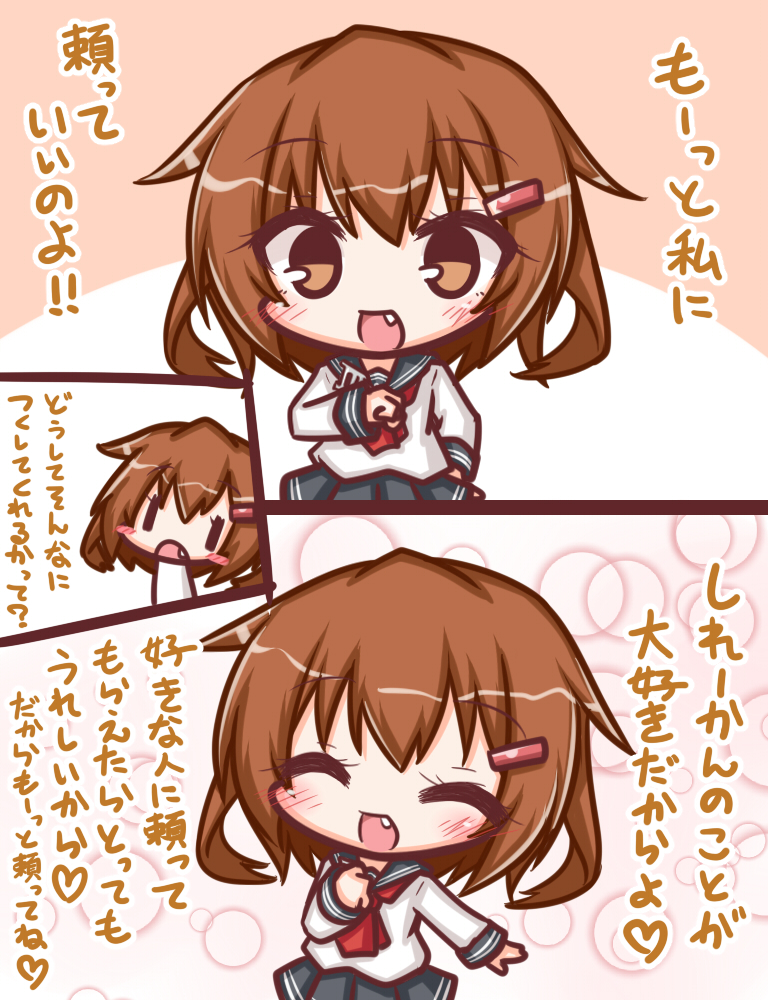 1girl :d :o ^_^ bangs black_skirt blush blush_stickers brown_eyes brown_hair chibi closed_eyes comic commentary_request eyebrows_visible_through_hair fang hair_between_eyes hair_ornament hairclip ikazuchi_(kantai_collection) kantai_collection komakoma_(magicaltale) neckerchief open_mouth pleated_skirt red_neckwear school_uniform serafuku shirt skirt smile translation_request white_shirt