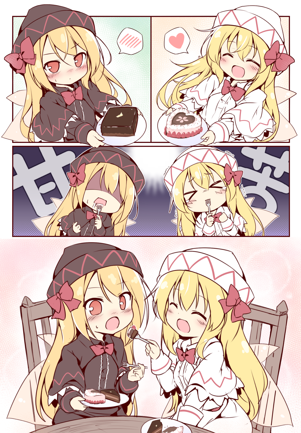 &gt;_&lt; 2girls 4koma asymmetrical_clothes baku_ph black_capelet black_dress blonde_hair blush cake capelet chair closed_eyes comic dress eating fairy_wings feeding food fork hat heart highres holding lily_black lily_white long_hair multiple_girls offering open_mouth outstretched_arms plate red_eyes saliva shaded_face silent_comic sitting smile spoken_blush spoken_heart table tears touhou white_capelet white_dress wings