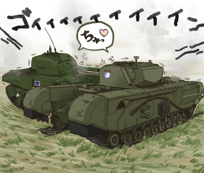 /\/\/\ caterpillar_tracks churchill_(tank) day emblem girls_und_panzer grass ground_vehicle heart kiss m4_sherman military military_vehicle motor_vehicle no_humans outdoors ree_(re-19) saunders_(emblem) spoken_heart st._gloriana's_(emblem) tank tank_focus trembling