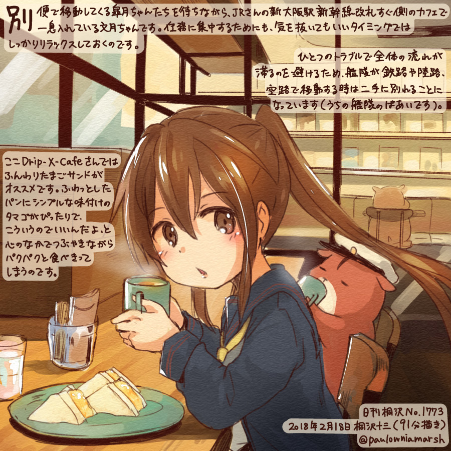 1girl animal black_sailor_collar black_serafuku brown_eyes brown_hair colored_pencil_(medium) commentary_request cup dated food fumizuki_(kantai_collection) hair_between_eyes hamster holding holding_cup kantai_collection kirisawa_juuzou long_hair long_sleeves non-human_admiral_(kantai_collection) numbered open_mouth ponytail sailor_collar school_uniform serafuku traditional_media translation_request twitter_username