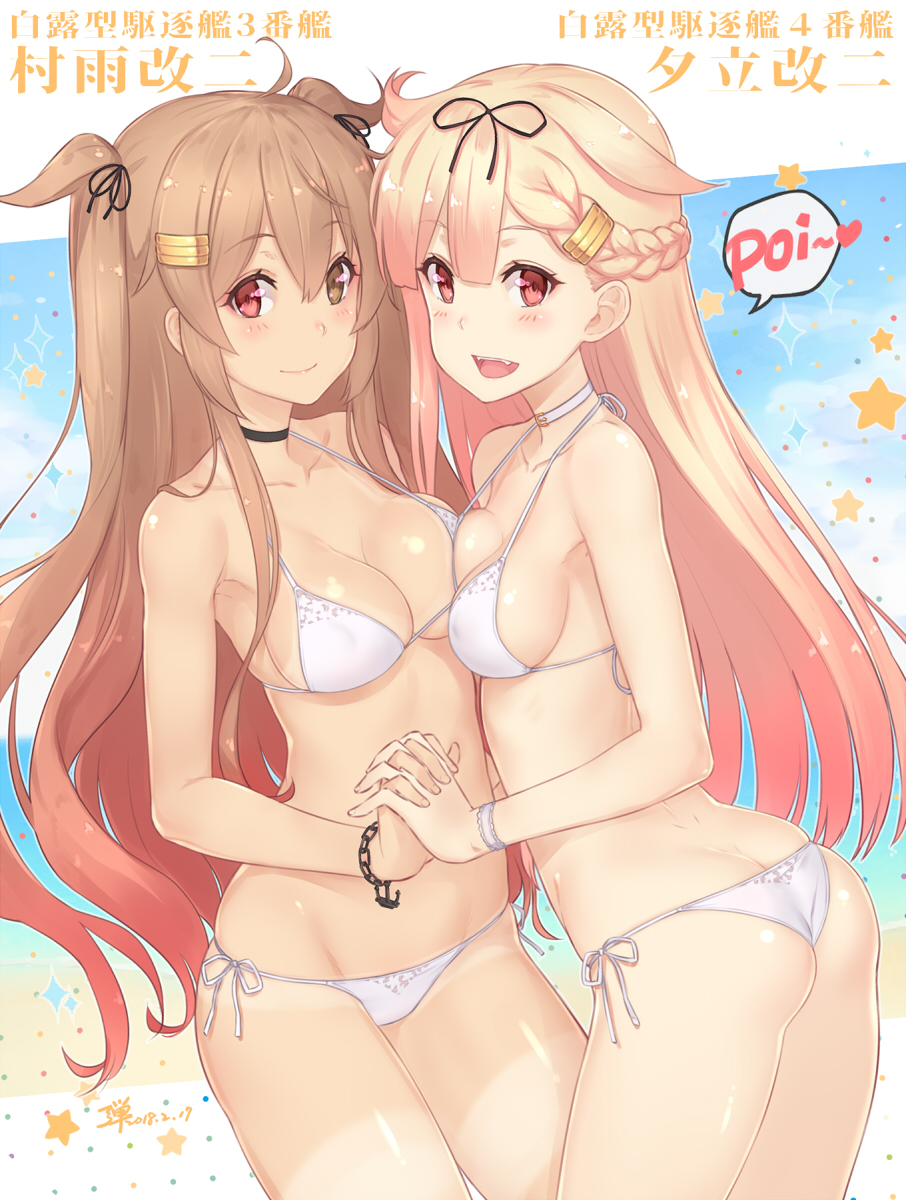 2girls ass bikini bikini_tan braid breasts brown_eyes brown_hair choker cowboy_shot dan_(kumadan) day fangs hair_flaps hair_ornament hair_ribbon hairclip hand_holding heterochromia highres interlocked_fingers kantai_collection long_hair looking_at_viewer medium_breasts multiple_girls murasame_(kantai_collection) navel outdoors red_eyes remodel_(kantai_collection) ribbon side-tie_bikini strap_gap swimsuit tan tanline two_side_up white_bikini yuudachi_(kantai_collection)