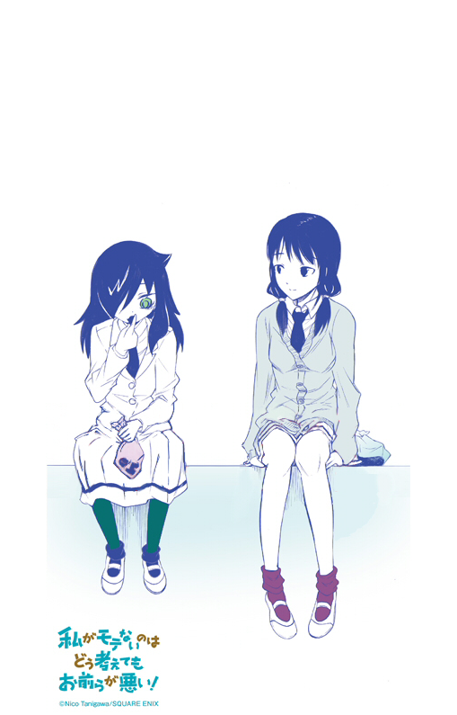 2girls blazer cardigan copyright_name eating jacket kuroki_tomoko monochrome multiple_girls necktie official_art pantyhose sitting tamura_yuri tanigawa_nico twintails watashi_ga_motenai_no_wa_dou_kangaetemo_omaera_ga_warui!