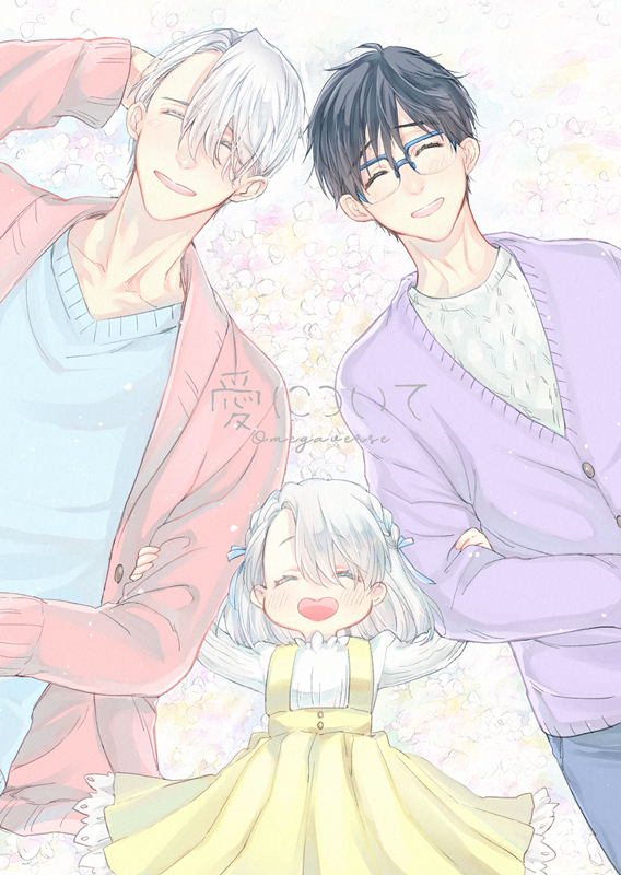 1girl 2boys ^_^ black_hair blue-framed_eyewear braid cardigan closed_eyes cover cover_page doujin_cover dress family glasses hair_ribbon heart-shaped_mouth if_they_mated katsuki_yuuri lying multiple_boys on_back open_mouth ribbon silver_hair smile tamika viktor_nikiforov yaoi yuri!!!_on_ice