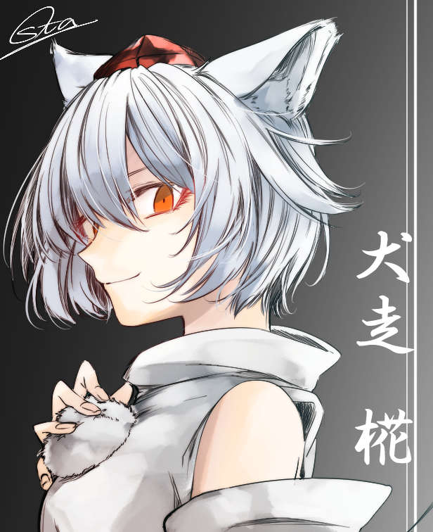 1girl animal_ears character_name closed_mouth detached_sleeves from_side hat inubashiri_momiji looking_at_viewer pom_pom_(clothes) red_eyes red_hat short_hair signature solo souta_(karasu_no_ouchi) tokin_hat touhou upper_body white_hair wolf_ears