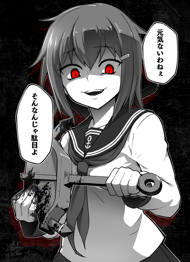 1girl anchor blood ebiblue gesugao hair_ornament hairclip ikazuchi_(kantai_collection) kantai_collection looking_at_viewer red_eyes school_uniform serafuku short_hair signature smile solo translation_request