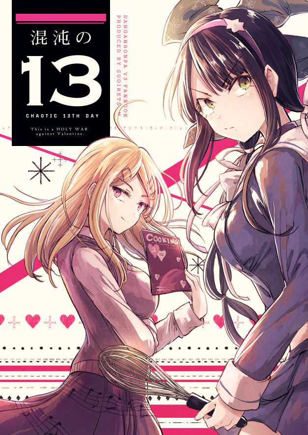 2girls ahoge akamatsu_kaede asymmetrical_bangs bangs black_hair blonde_hair book bow breast_hold breasts chabashira_tenko closed_mouth cover cover_page dangan_ronpa english eyebrows_visible_through_hair from_side green_bow hair_bow hakama heart hisona_(suaritesumi) holding holding_book japanese_clothes long_hair long_sleeves looking_at_viewer looking_to_the_side medium_breasts multiple_girls musical_note musical_note_hair_ornament musical_note_print new_dangan_ronpa_v3 number open_book parted_bangs pink_eyes print_skirt purple_hakama purple_shirt purple_skirt serious shiny shiny_hair shirt sidelocks skirt smug sweater_vest v-shaped_eyebrows whisk white_shirt