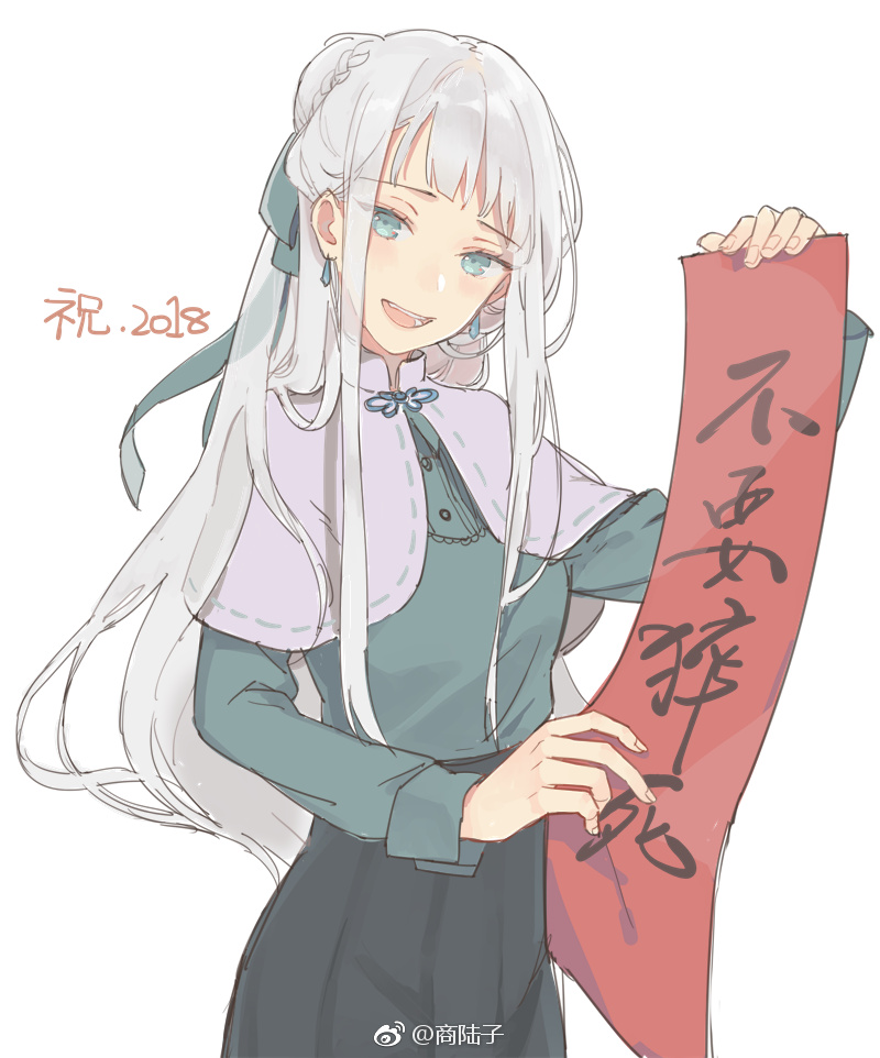 1girl 48mins aqua_eyes capelet earrings hair_ribbon happy_new_year jewelry long_hair looking_at_viewer new_year open_mouth ribbon smile white_hair