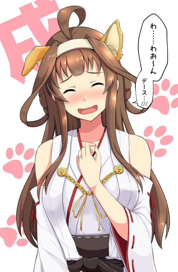1girl :d ahoge animal_ears bangs bare_shoulders black_hakama blunt_bangs blush breasts collarbone detached_sleeves dog_ears double_bun facing_viewer fake_animal_ears hairband hakama head_tilt japanese_clothes jewelry kantai_collection kimono kongou_(kantai_collection) long_hair long_sleeves medium_breasts nontraditional_miko nose_blush open_mouth paw_background raised_eyebrows red_ribbon ribbon ribbon-trimmed_sleeves ribbon_trim ring shigure_ryuunosuke shiny shiny_hair sidelocks smile solo speech_bubble translation_request upper_body wedding_band white_hairband white_kimono wide_sleeves yellow_ribbon