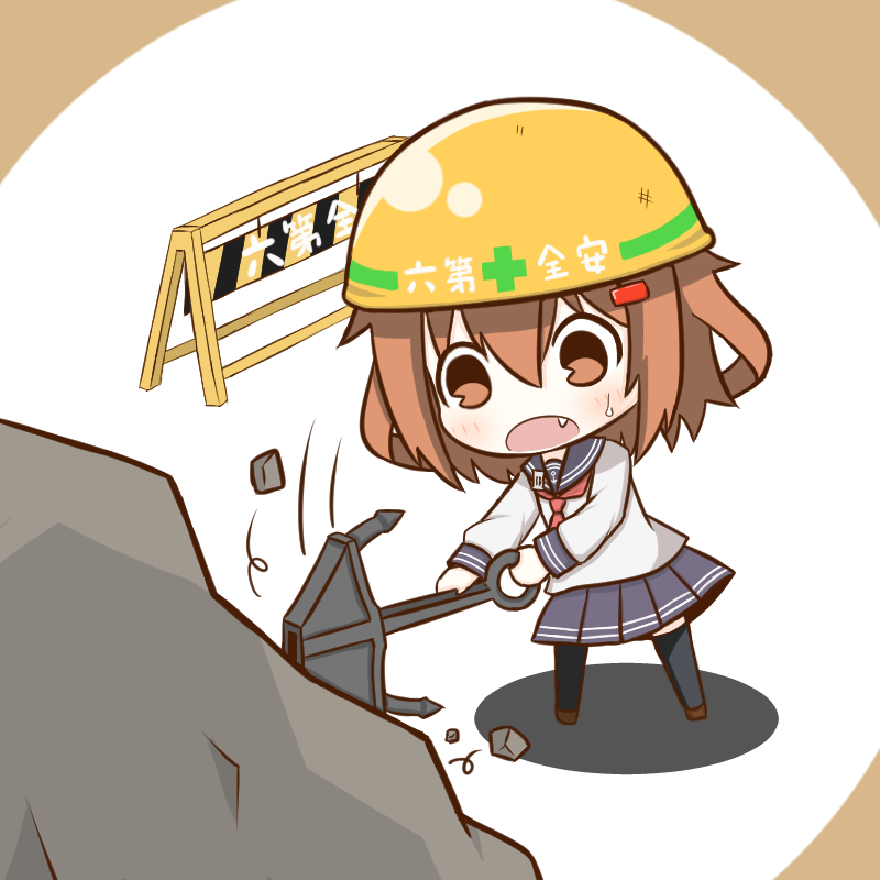 1girl :o anchor badge black_legwear blue_skirt brown_eyes brown_hair chibi construction_worker fang hair_ornament hairclip helmet holding_anchor ikazuchi_(kantai_collection) kantai_collection neckerchief open_mouth pleated_skirt school_uniform serafuku short_hair skirt solo tarebin thigh-highs