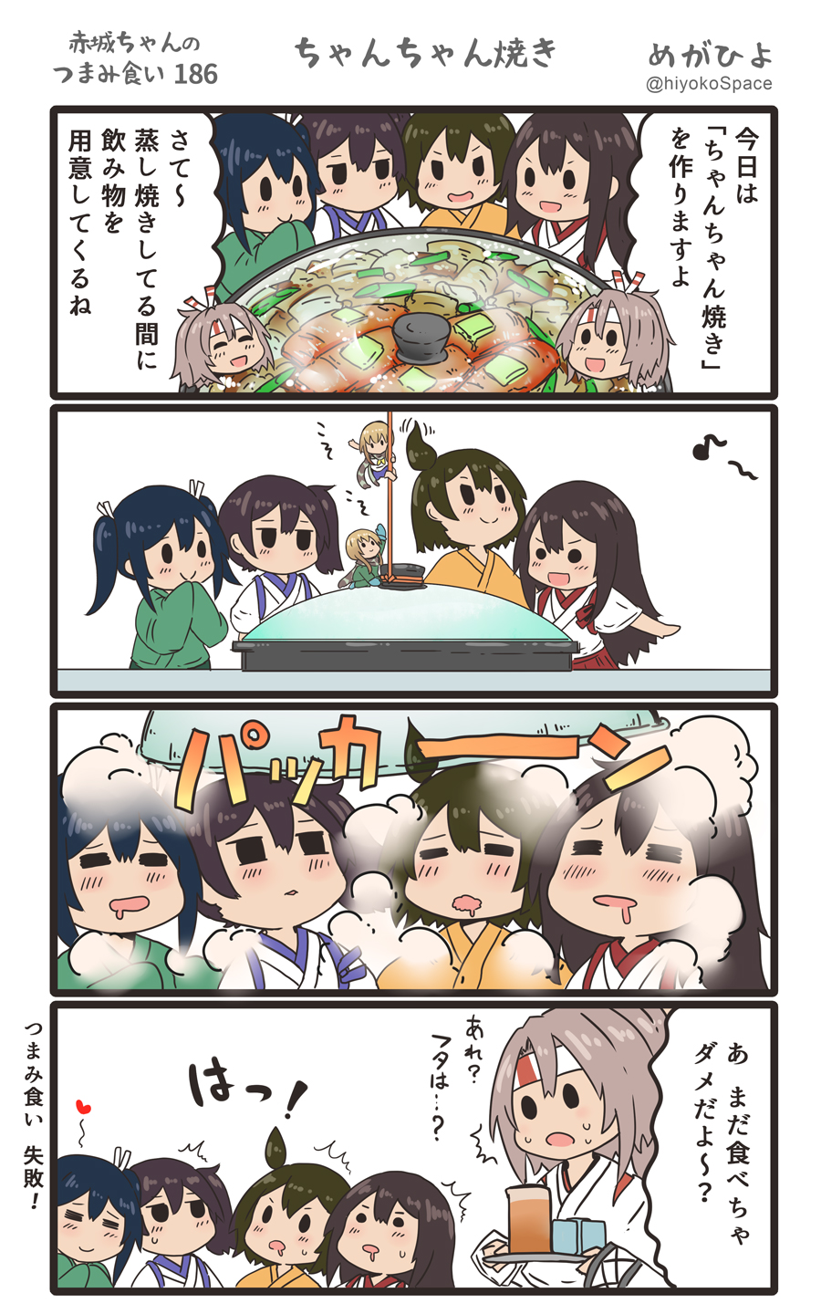 4koma 6+girls akagi_(kantai_collection) blue_hair brown_hair comic commentary_request fairy_(kantai_collection) food green_kimono hachimaki headband heart high_ponytail highres hiryuu_(kantai_collection) hiyoko_(nikuyakidaijinn) japanese_clothes kaga_(kantai_collection) kantai_collection kimono light_brown_hair long_hair multiple_girls one_side_up open_mouth short_hair side_ponytail smile souryuu_(kantai_collection) speech_bubble tasuki translation_request twintails twitter_username yellow_kimono zuihou_(kantai_collection)