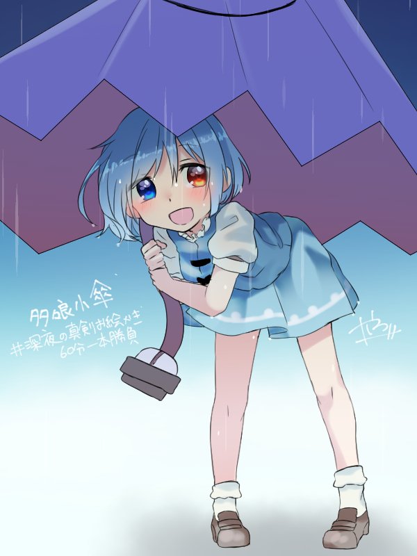 1girl :d abe_suke bangs bent_over blue_skirt blush brown_footwear character_name commentary_request eyebrows_visible_through_hair full_body heterochromia holding loafers looking_at_viewer open_mouth pleated_skirt shoes short_hair short_sleeves signature skirt smile socks solo standing tatara_kogasa touhou translation_request wet wet_hair white_legwear