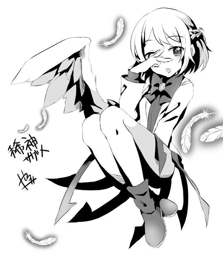 1girl abe_suke arm_up bangs blush bow bowtie braid character_name eyebrows_visible_through_hair feathers french_braid full_body greyscale jacket kishin_sagume long_sleeves looking_at_viewer monochrome open_clothes open_jacket open_mouth shoes short_hair signature simple_background single_wing solo touhou v_over_eye white_background wings