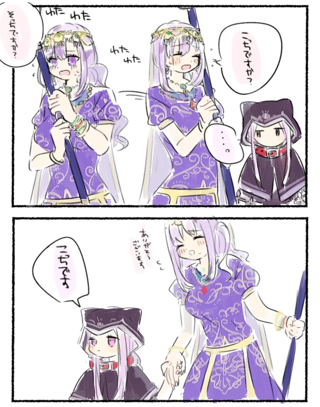 ... 2girls 2koma blush bracelet circlet closed_eyes collar comic commentary_request fate/grand_order fate_(series) flying_sweatdrops hand_holding height_difference highres holding holding_spear holding_weapon hood jewelry long_hair matou_sakura medusa_(lancer)_(fate) multiple_girls necklace open_mouth parvati_(fate/grand_order) polearm puffy_short_sleeves puffy_sleeves purple_hair rider short_sleeves sketch spear spoken_ellipsis sweat translation_request uncle129 violet_eyes weapon white_background