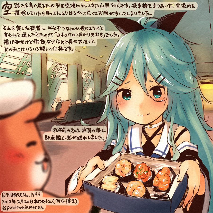 1girl animal aqua_hair bare_shoulders black_ribbon colored_pencil_(medium) commentary_request dated detached_sleeves food green_eyes hair_ribbon hamster holding kantai_collection kirisawa_juuzou long_hair non-human_admiral_(kantai_collection) numbered ribbon smile traditional_media translation_request twitter_username yamakaze_(kantai_collection)