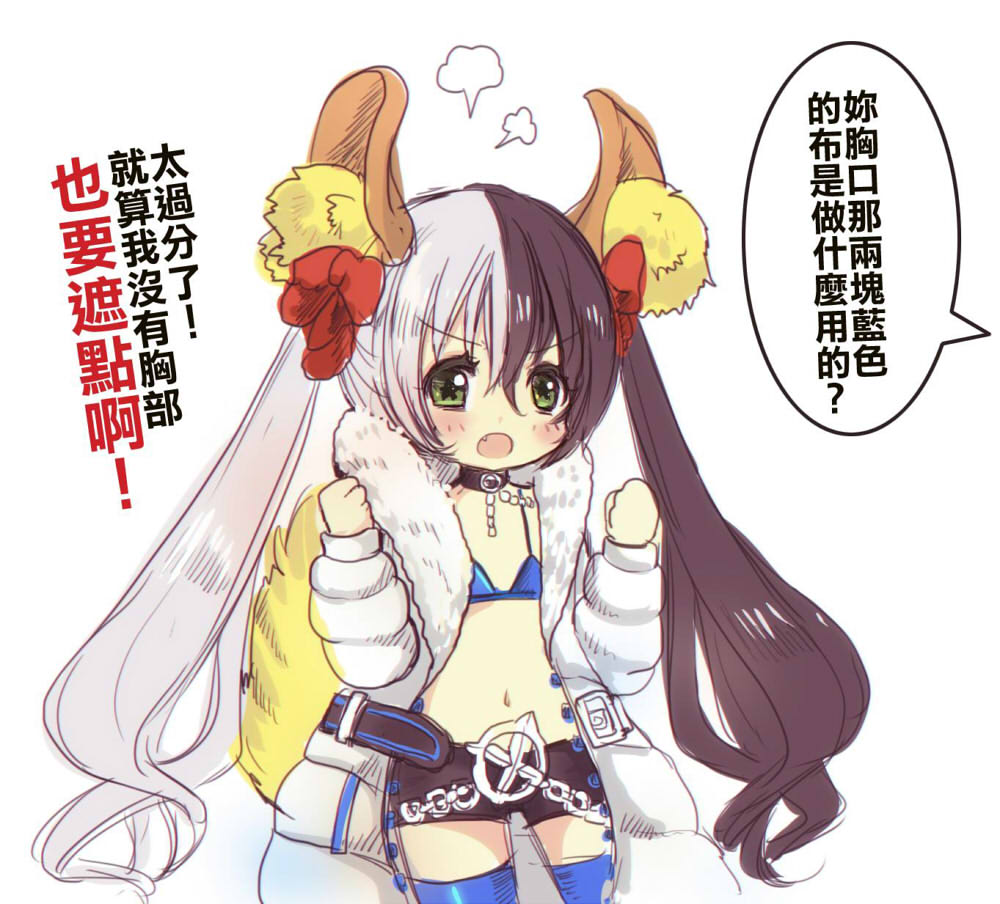 1girl animal_ears bangs belt_buckle bikini_top black_belt black_hair black_shorts blade_&amp;_soul blue_bikini_top blue_legwear blush bow buckle character_request chinese coat eyebrows_visible_through_hair fang fur-trimmed_coat fur_trim green_eyes hair_between_eyes hair_bow hands_up long_hair long_sleeves maodouzi multicolored_hair navel open_clothes open_coat open_mouth red_bow short_shorts shorts silver_hair simple_background solo star star-shaped_pupils symbol-shaped_pupils tail thigh-highs translation_request twintails two-tone_hair undone_belt v-shaped_eyebrows very_long_hair white_background white_coat