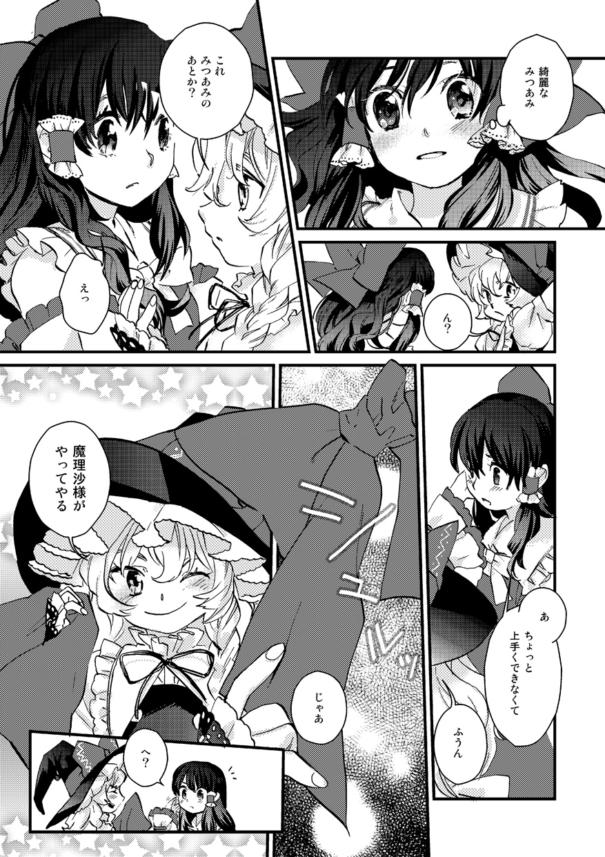 2girls bow comic grey_hair hair_bow hair_tubes hakurei_reimu hat headwear_removed highres kayako_(tdxxxk) kirisame_marisa long_hair looking_at_another multiple_girls one_eye_closed smile star starry_background thought_bubble touhou translation_request witch_hat