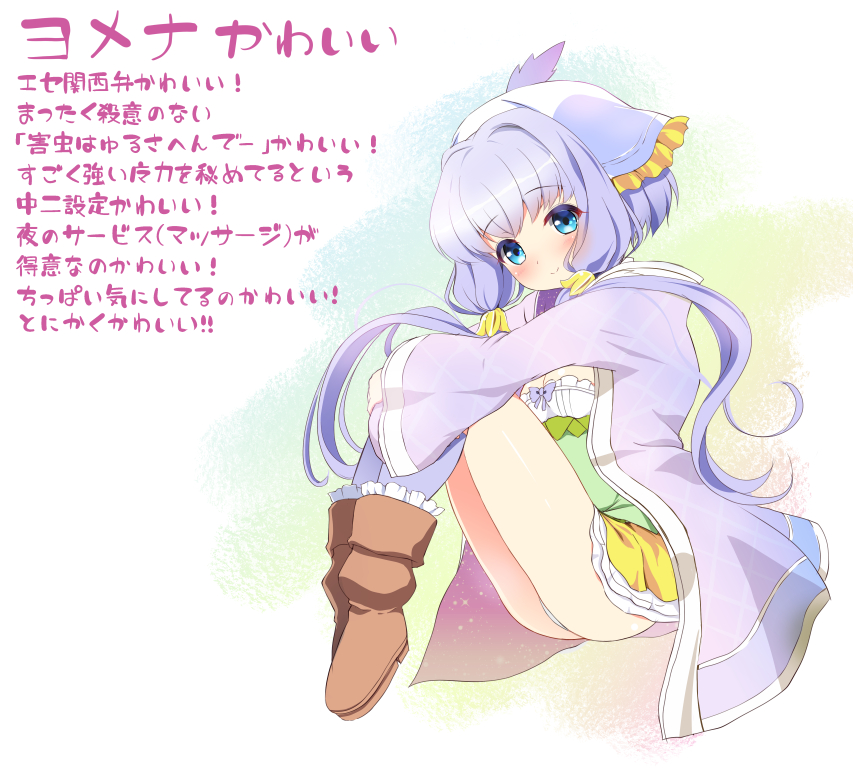 1girl blue_eyes blush bow brown_footwear chisato_(missing_park) closed_mouth coat flower_knight_girl full_body hair_intakes kneehighs knees_to_chest legs looking_at_viewer panties purple_bow purple_legwear shoes short_hair_with_long_locks silver_hair skirt smile solo translation_request twintails underwear white_panties yellow_skirt yomena_(flower_knight_girl)