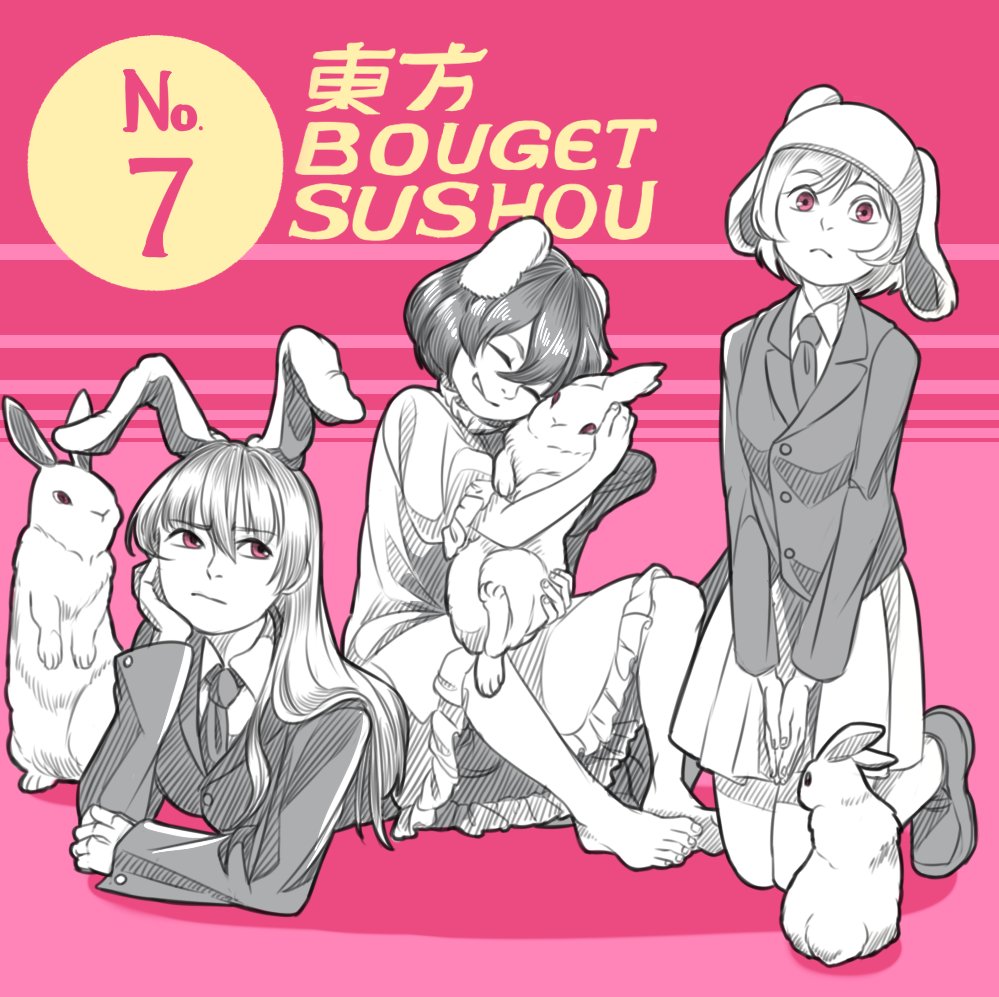 3girls :&lt; :/ animal animal_ears background_text blazer chin_rest closed_eyes closed_mouth commentary dress full_body helmet holding holding_animal inaba_tewi jacket kneeling long_hair lying mefomefo miniskirt multiple_girls necktie on_stomach rabbit rabbit_ears red_eyes reisen reisen_udongein_inaba shirt shoes short_hair sitting sitting_on_another's_back skirt smile touhou touhou_bougetsushou