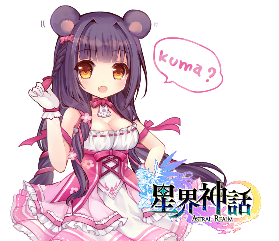 1girl :3 :d animal_ears astral_realm bangs bare_shoulders bear_ears black_hair blush bow braid breasts brown_eyes character_request cleavage copyright_name dress eyebrows_visible_through_hair fang flower full_body gloves hair_bow hair_flower hair_ornament hair_ribbon long_hair looking_at_viewer maodouzi medium_breasts open_mouth pink_bow pink_dress pink_flower red_ribbon ribbon romaji sidelocks simple_background sleeveless sleeveless_dress smile solo standing very_long_hair white_background white_gloves