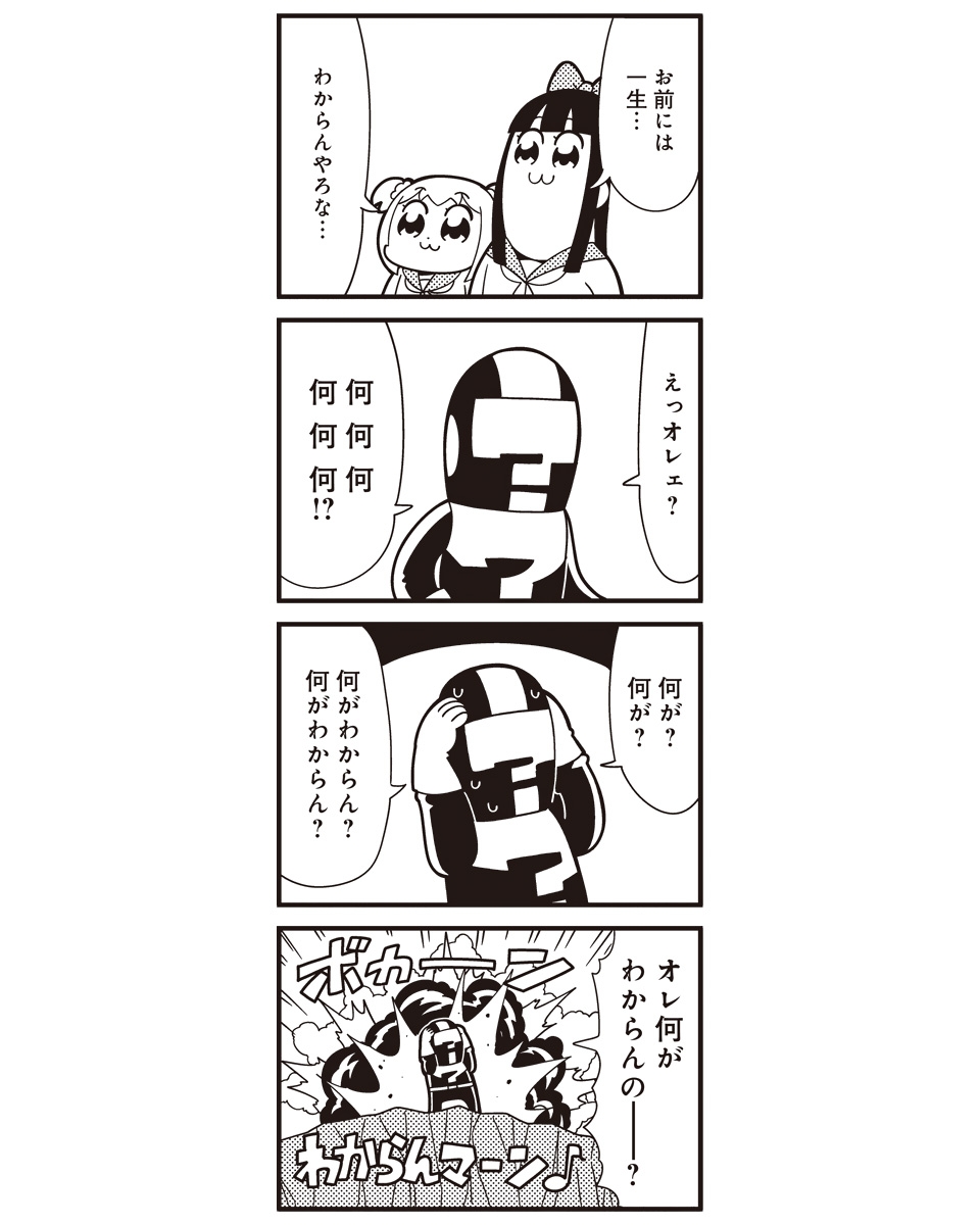 4koma :3 ? bkub bow comic explosion greyscale hair_bow helmet highres monochrome pipimi poptepipic popuko school_uniform serafuku sidelocks sweat translation_request two_side_up