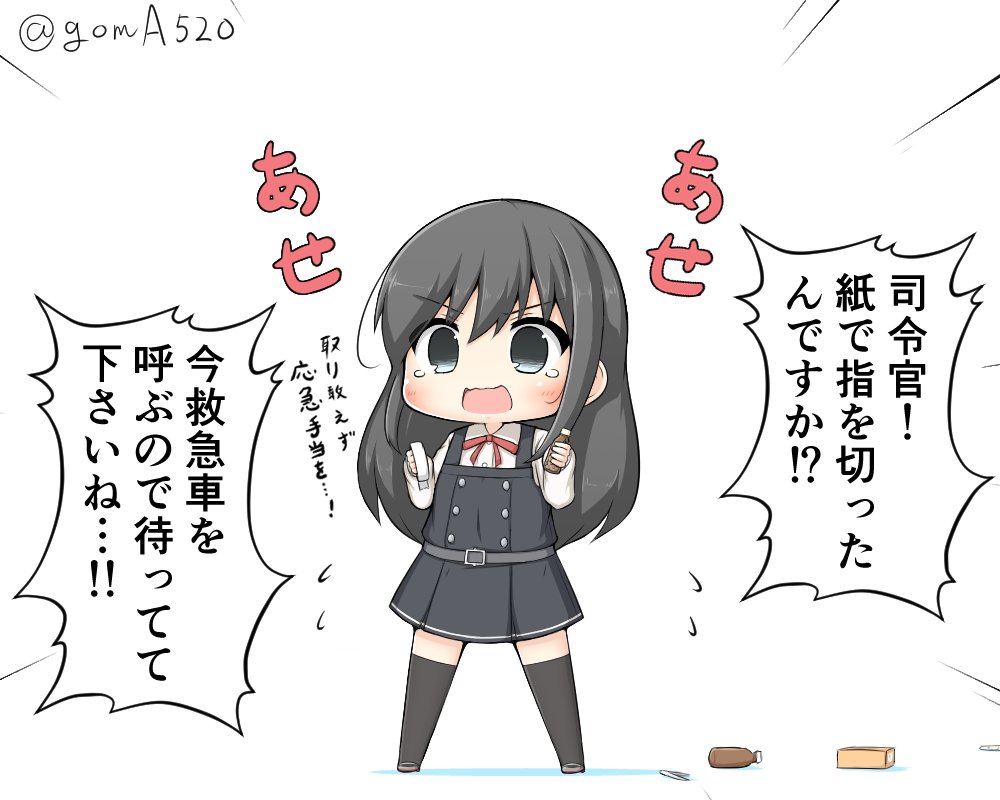 1girl asashio_(kantai_collection) black_hair blue_eyes bottle chibi commentary_request dress full_body goma_(yoku_yatta_hou_jane) kantai_collection long_hair long_sleeves looking_at_viewer neck_ribbon pinafore_dress red_ribbon remodel_(kantai_collection) ribbon shirt simple_background solo translation_request twitter_username white_background white_shirt