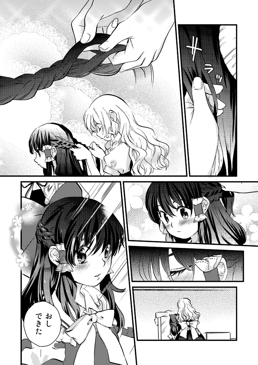 2girls blush bow braiding_hair closed_eyes comic grey_hair hair_bow hair_tubes hairdressing hakurei_reimu hat highres kayako_(tdxxxk) kirisame_marisa long_hair mirror multiple_girls open_mouth smile touhou translation_request witch_hat