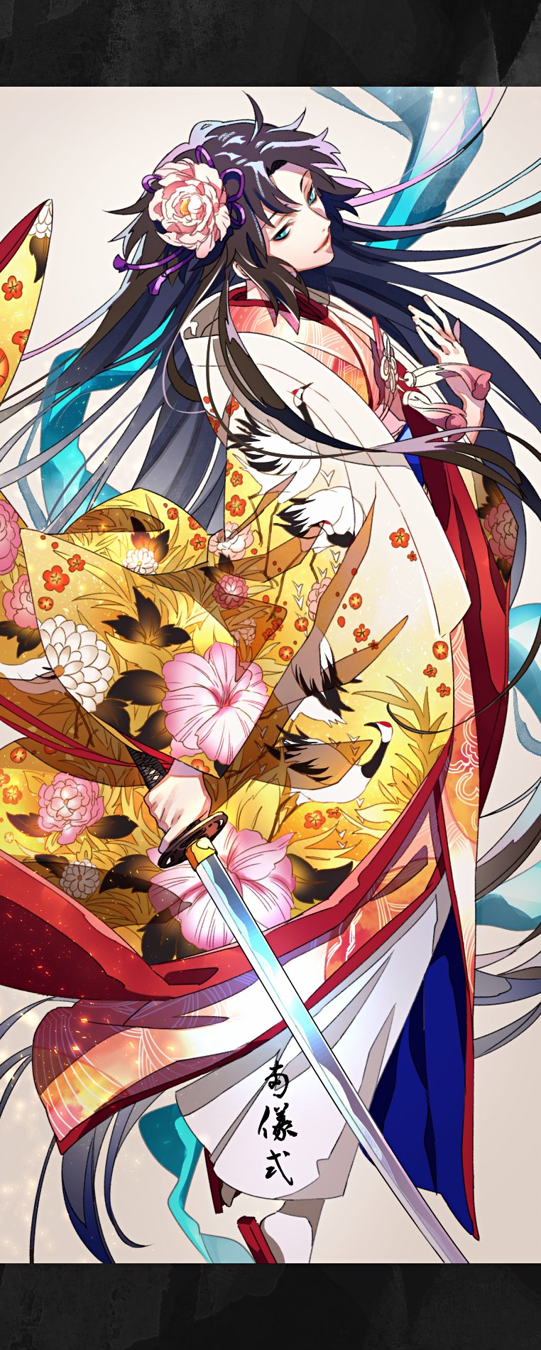 1girl bird black_hair commentary_request crane_(animal) fate/grand_order fate_(series) floral_print flower geta gradient_clothes green_eyes hair_flower hair_ornament highres holding holding_sword holding_weapon japanese_clothes kara_no_kyoukai katana kimono long_hair long_sleeves looking_at_viewer pink_flower red-crowned_crane ryougi_shiki smile solo sword translation_request very_long_hair weapon white_flower white_footwear wide_sleeves yosi135