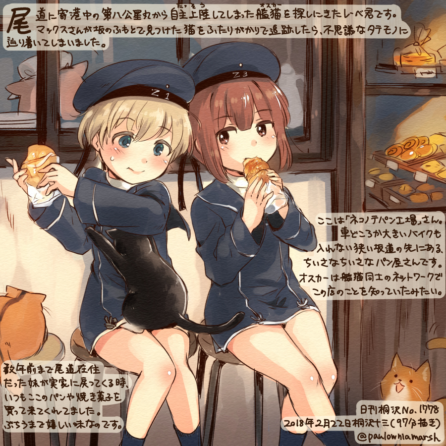 2girls animal black_hat blonde_hair blue_eyes brown_eyes brown_hair cat colored_pencil_(medium) commentary_request dated eating food hat holding holding_food kantai_collection kirisawa_juuzou long_sleeves multiple_girls numbered sailor_hat short_hair traditional_media translation_request twitter_username z1_leberecht_maass_(kantai_collection) z3_max_schultz_(kantai_collection)