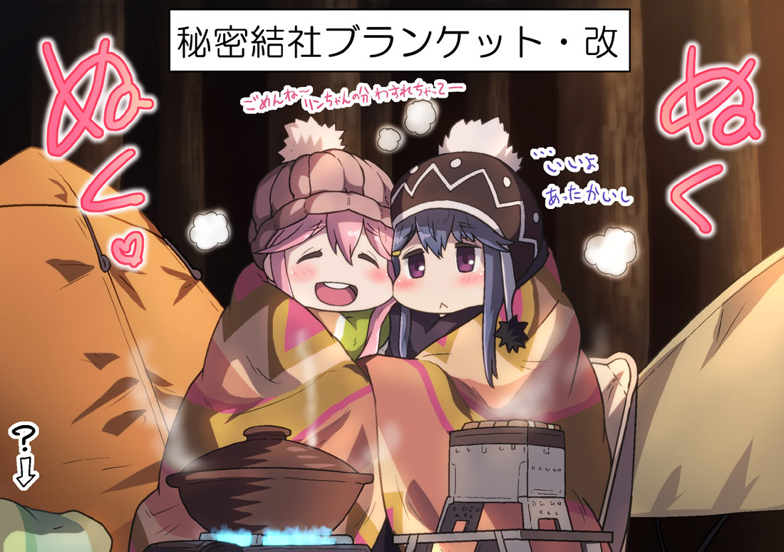 2girls :&lt; :d ^_^ black_hair blanket blush camping cheek-to-cheek closed_eyes commentary_request eyebrows_visible_through_hair hair_between_eyes hase_yu hat kagamihara_nadeshiko long_hair multiple_girls open_mouth outdoors pink_hair round_teeth scarf shima_rin smile stove teeth tent translation_request violet_eyes yurucamp