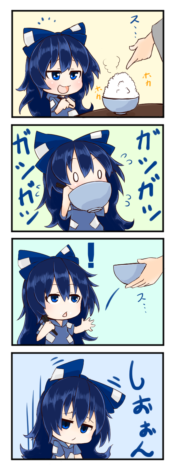 ! 1girl 4koma bare_arms blue_bow blue_hair bow bowl chopsticks closed_mouth comic debt eating empty_eyes flying_sweatdrops food gloom_(expression) hair_between_eyes hair_bow hands_up happy highres hood hood_down hoodie ja_komurashi long_hair o_o open_mouth rice rice_bowl short_sleeves smile solo_focus touhou unhappy yorigami_shion