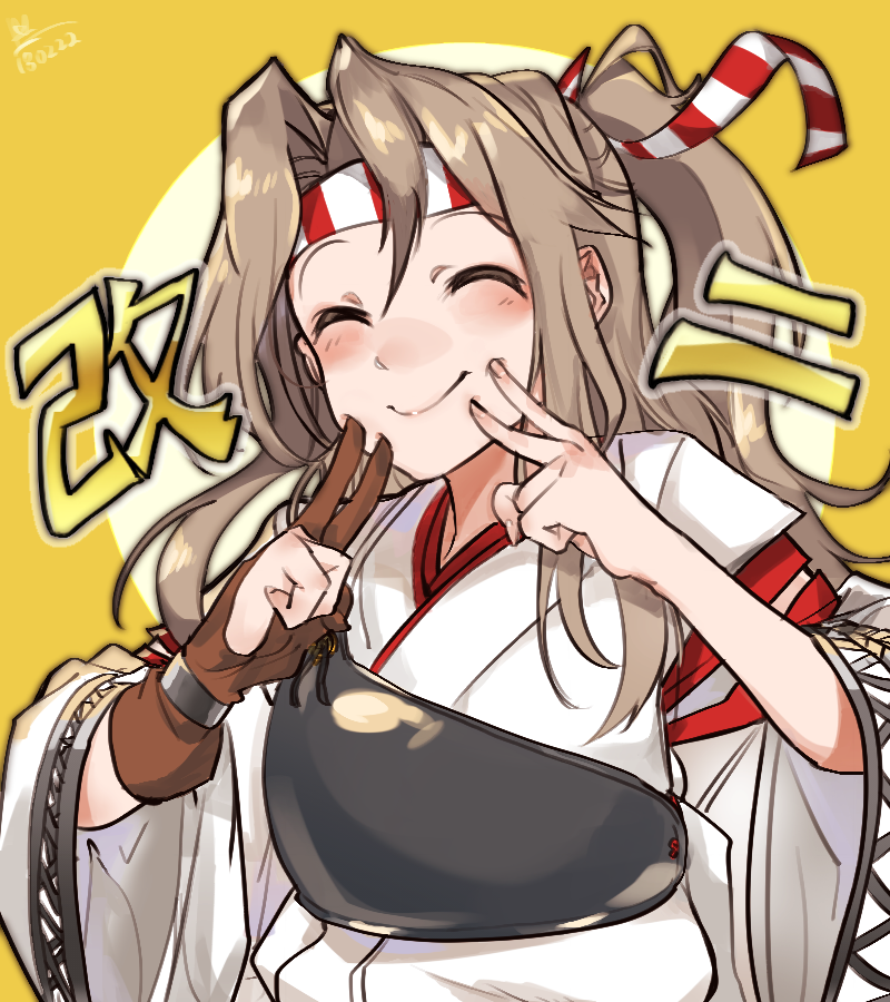 1girl bitchcraft123 closed_eyes gloves hachimaki hair_ribbon headband high_ponytail japanese_clothes kantai_collection light_brown_hair long_hair long_sleeves muneate partly_fingerless_gloves ponytail ribbon smile solo text yellow_background yugake zuihou_(kantai_collection)