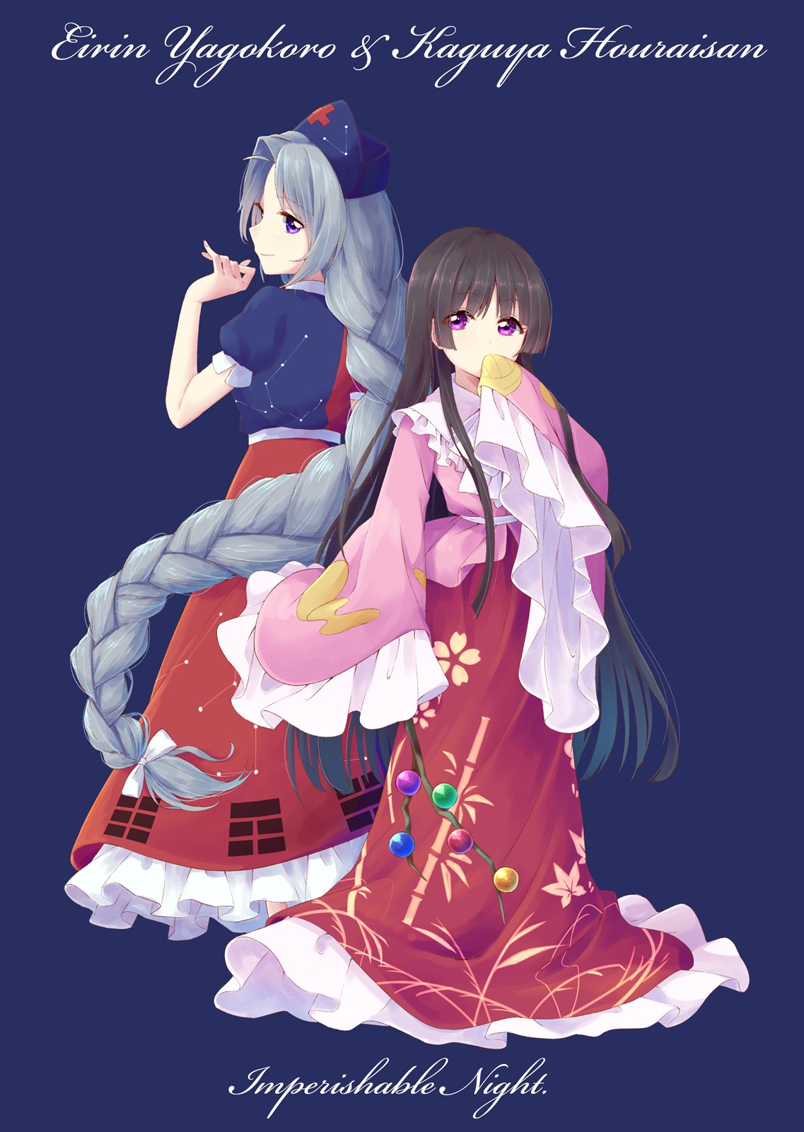 2girls bangs black_hair blue_background blue_dress blunt_bangs bow braid branch constellation covered_mouth dress eyebrows_visible_through_hair frilled_dress frilled_shirt_collar frilled_skirt frilled_sleeves frills full_body hand_on_own_face hand_to_own_mouth hat highres hime_cut houraisan_kaguya imperishable_night japanese_clothes jeweled_branch_of_hourai ksk_(semicha_keisuke) long_dress long_hair long_skirt long_sleeves looking_at_viewer looking_back multicolored multicolored_clothes multicolored_dress multiple_girls nurse_cap print_skirt puffy_short_sleeves puffy_sleeves red_cross red_dress red_skirt short_sleeves silver_hair simple_background single_braid skirt sleeves_past_fingers sleeves_past_wrists smile sphere standing tareme touhou trigram very_long_hair violet_eyes white_bow white_neckwear wide_sleeves yagokoro_eirin