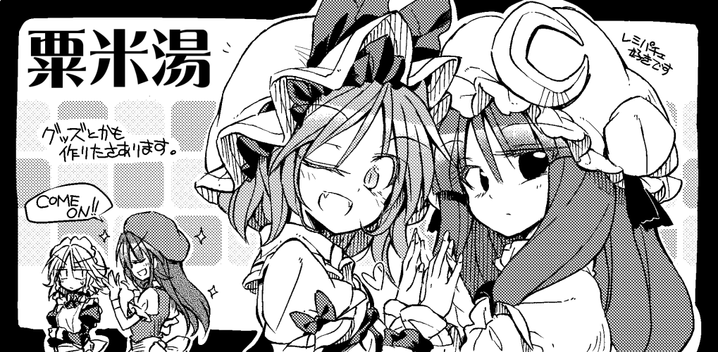 &gt;:d 4girls :/ :d ;d apron ascot beret bow braid checkered checkered_background closed_eyes closed_mouth commentary_request crescent crescent_moon_pin english eyebrows_visible_through_hair eyelashes fangs greyscale hair_ribbon hat hat_bow heart hong_meiling izayoi_sakuya long_hair looking_at_another looking_at_viewer maid maid_headdress mob_cap monochrome multiple_girls one_eye_closed open_mouth patchouli_knowledge puffy_short_sleeves puffy_sleeves remilia_scarlet ribbon satou_kibi short_hair short_sleeves sidelocks sideways_mouth simple_background slit_pupils smile sparkle speech_bubble symmetrical_hand_pose touhou translation_request tress_ribbon twin_braids v-shaped_eyebrows waist_apron wrist_cuffs