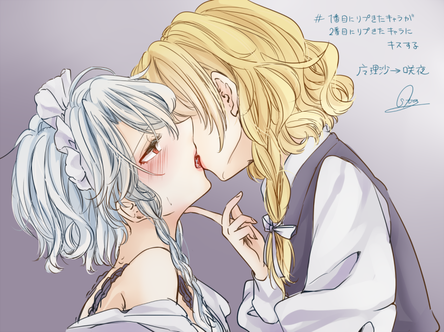 2girls alternate_hair_length alternate_hairstyle black_vest blonde_hair blush bow braid french_kiss from_side hair_bow izayoi_sakuya kirisame_marisa kiss long_sleeves maid_headdress multiple_girls off_shoulder profile red_eyes shirt short_hair_with_long_locks side_braid silver_hair souta_(karasu_no_ouchi) sweat touhou translation_request trembling twin_braids vest wavy_hair white_bow white_shirt yuri