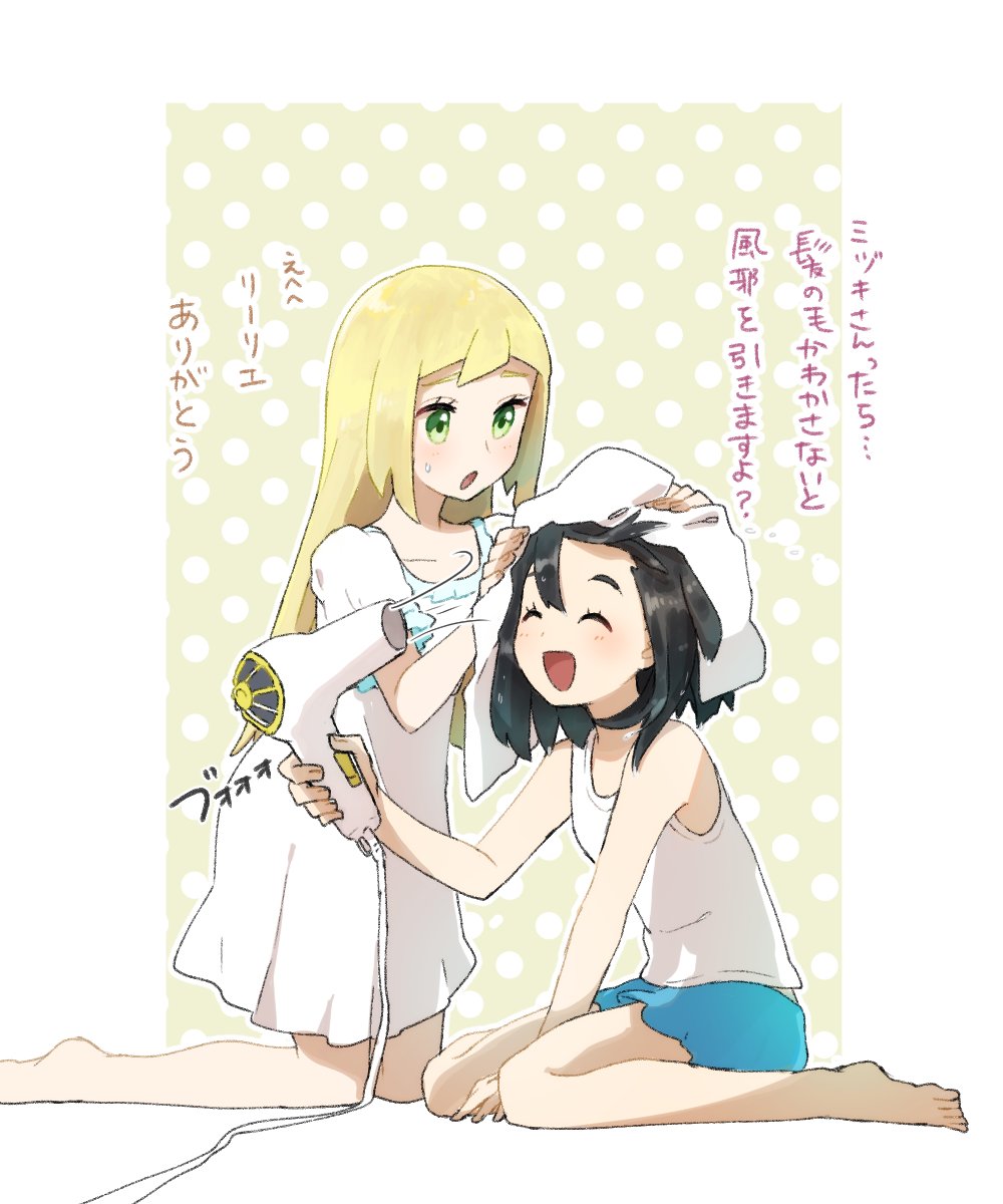 2girls black_hair blonde_hair blue_shorts closed_eyes dress drying drying_hair green_eyes hair_dryer hands_on_another's_head highres kneeling lillie_(pokemon) long_hair miu_(miuuu_721) mizuki_(pokemon_sm) multiple_girls open_mouth pokemon pokemon_(game) pokemon_sm shirt short_hair short_sleeves shorts sitting sleeveless sleeveless_shirt towel towel_on_head white_dress white_shirt