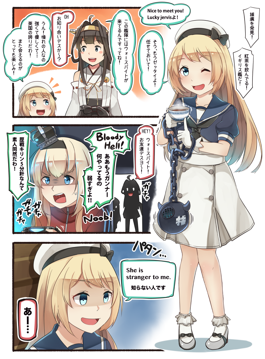 3girls 3koma :d ahoge bare_shoulders blonde_hair blue_eyes blue_sailor_collar brown_hair chains comic commentary_request crown cup detached_sleeves double_bun dress gloves grey_eyes hairband hat headgear highres holding holding_cup ido_(teketeke) japanese_clothes jervis_(kantai_collection) kantai_collection kongou_(kantai_collection) long_hair mini_crown multiple_girls nontraditional_miko one_eye_closed open_mouth sailor_collar sailor_dress shaded_face short_sleeves smile speech_bubble translation_request warspite_(kantai_collection) white_gloves white_hat