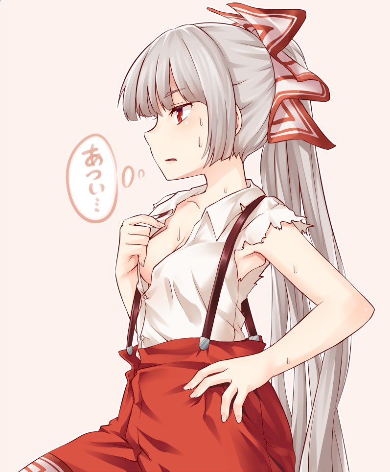 1girl bare_arms bare_shoulders bow breasts collarbone commentary_request cowboy_shot eyebrows_visible_through_hair from_side fujiwara_no_mokou hair_bow hand_on_hip hot long_hair medium_breasts miyo_(ranthath) pants parted_lips ponytail profile red_eyes red_pants shirt silver_hair simple_background skirt solo standing suspenders sweat sweatdrop sweating tan_background thought_bubble torn_clothes torn_skirt touhou translation_request very_long_hair white_bow white_shirt